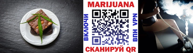 Купить  Коркино  Canna-Cookies конопля 