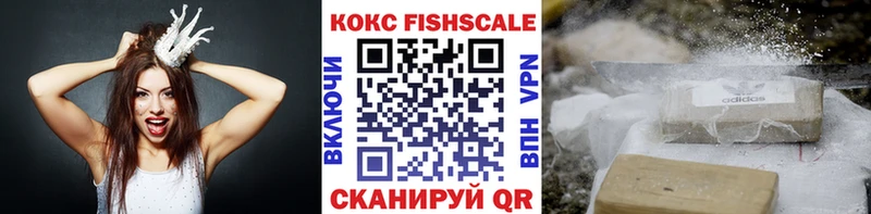 Купить  Коркино  КОКАИН Эквадор 