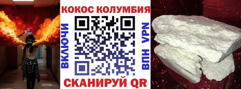 Кокаин Перу Коркино