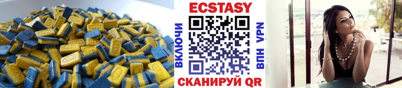 ЭКСТАЗИ 250 мг  Купить  Коркино 