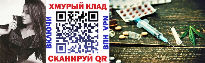 ГЕРОИН гречка  Купить закладки  Коркино 