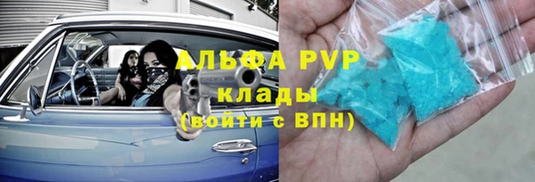метадон Алексин