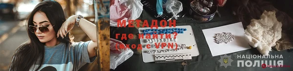 метадон Алексин