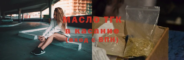 мефедрон Арсеньев