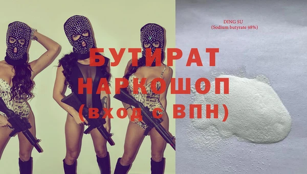 метадон Алексин