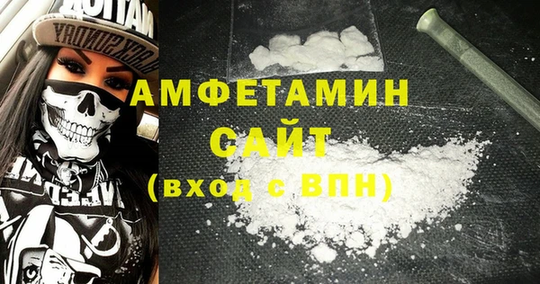 мефедрон Арсеньев