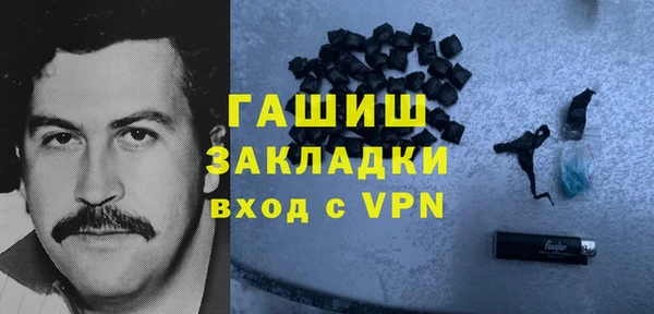 бошки Алексеевка