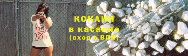 спиды Аркадак