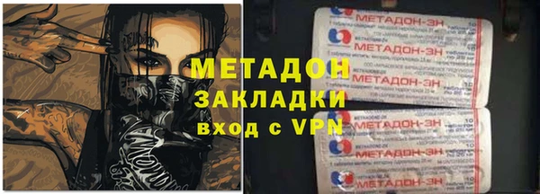 метадон Алексин