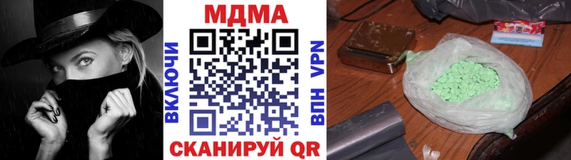 Купить  Коркино  МДМА Molly 