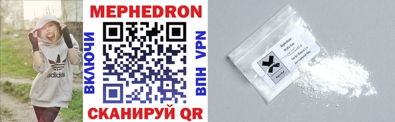 Купить  Коркино  Меф mephedrone 