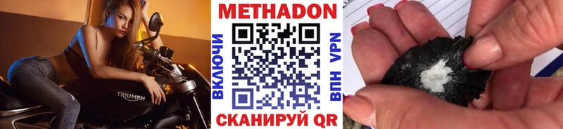 Метадон мёд Купить Коркино