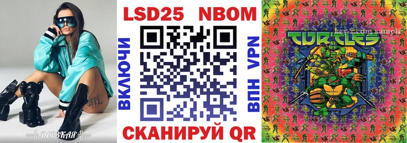 Купить закладки  Коркино  Марки N-bome 1,5мг 