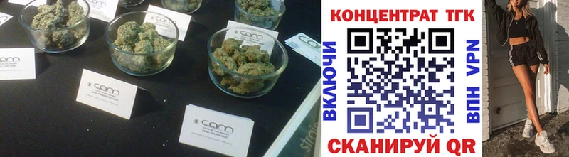 Купить где  Коркино  Дистиллят ТГК Wax 