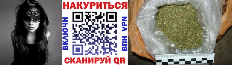 Купить закладки  Коркино  Канабис VHQ 